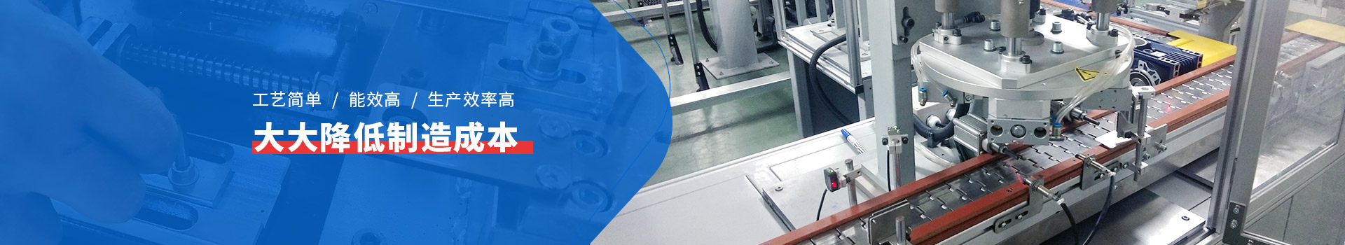 邁冰箱直流變頻貼片轉(zhuǎn)子生產(chǎn)線工藝簡(jiǎn)單、能效高邁通變頻冰箱貼片轉(zhuǎn)子生產(chǎn)線工藝簡(jiǎn)單、能效高邁通變頻冰箱貼片轉(zhuǎn)子生產(chǎn)線工藝簡(jiǎn)單、能效高邁通變頻冰箱貼片轉(zhuǎn)子生產(chǎn)線工藝簡(jiǎn)單、能效高